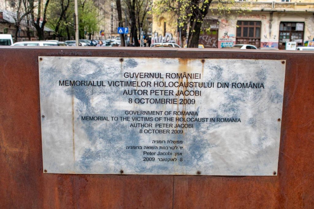 holocaust memorial bucharest 5 1024x683
