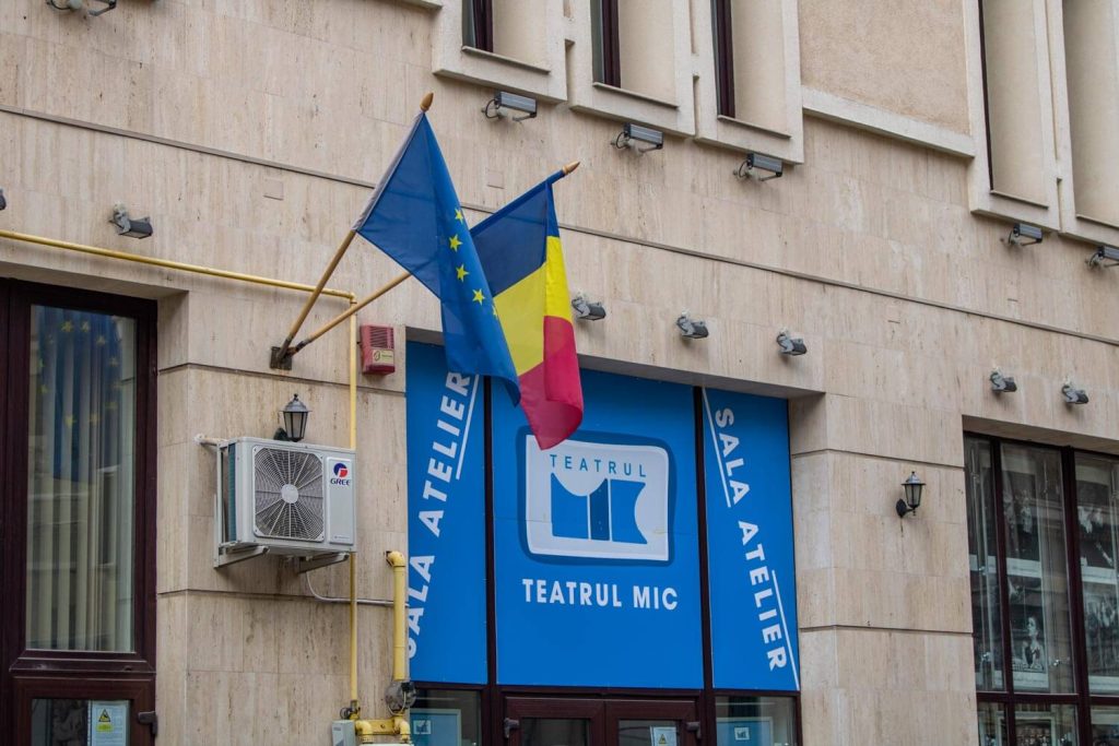 Teatrul Mic - Sala Atelier