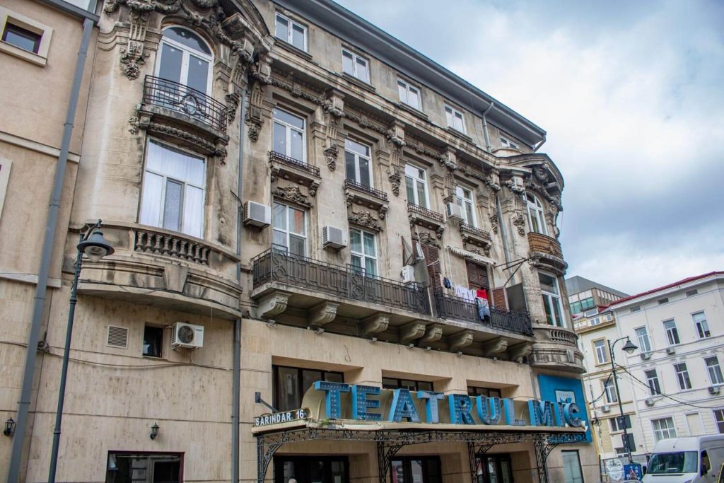 Teatrul Mic - Sala Atelier