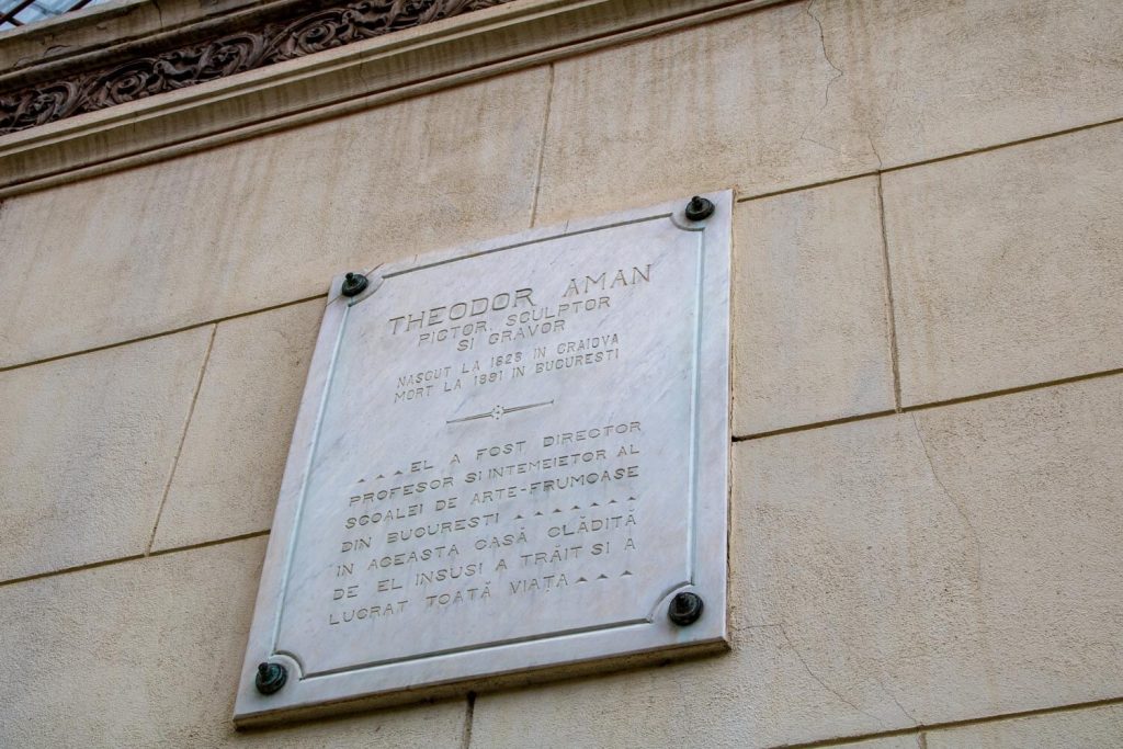 Theodor Aman Museum
