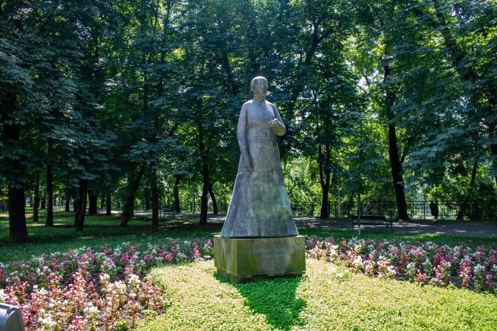 Liberty Park
