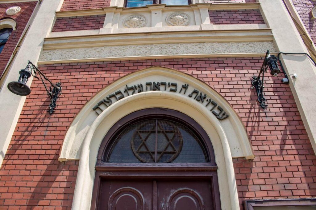 Great Synagogue of Sibiu