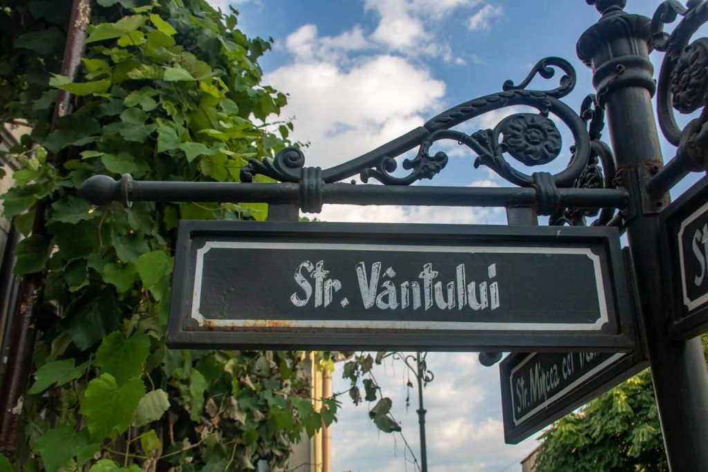 Strada Vântului (Wind Street)