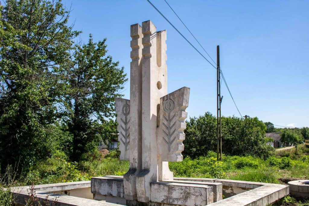 Nicolae Ceaușescu Memorial House Nicolae Ceaușescu Memorial House